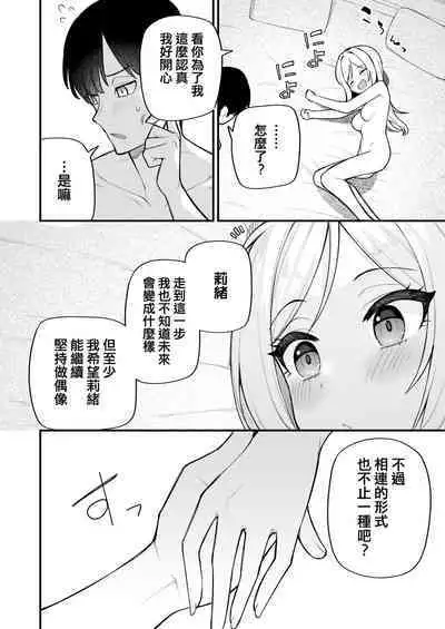 Tatoeba Konna Million Theater Vol. 10 Rio no Kyori