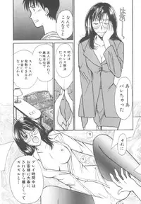 [Kawamoto Takahiro] Kinder Garden