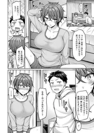 Pai love you! - OPPAI I LOVE YOU!