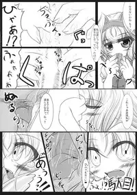 [Spinel's Wind] - しんきんぐきんしんぐ