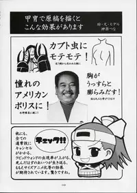 (C61)[Kacchuu Musume] Kokuhou Teishoku