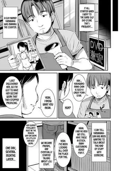 Danchi no Shoujo | The Apartment Complex Girl