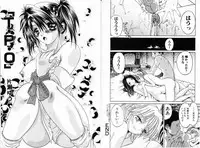 Comic Hime Dorobou 2001-01