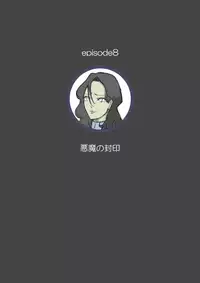 Tickling sea world where the beast lives