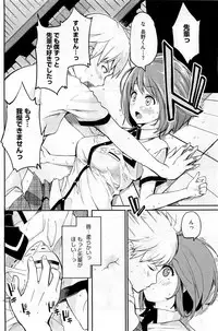 COMIC HOTMiLK 2012-10