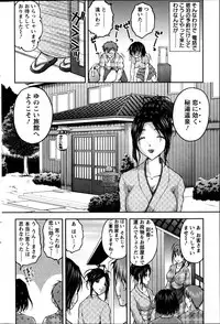 Action Pizazz DX 2014-10