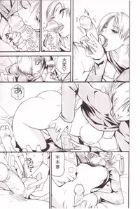 [Mou-Mou] SEX FRIEND