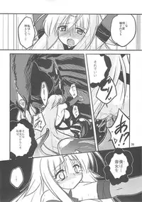 (C76) [(Yuu) Adashino Suisan (Isshi Taira)] Paradise fallen