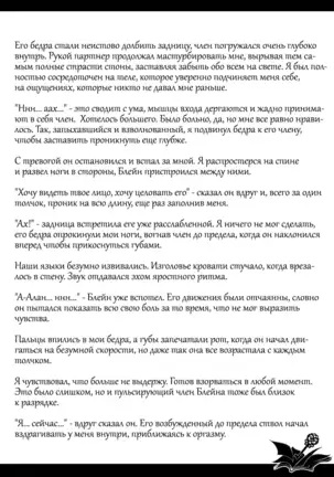 Just Tales – The Diary