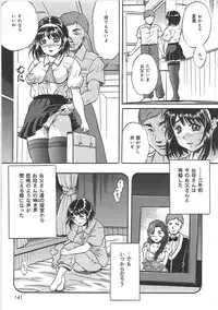 [Shizuki Shinra] Bakunyuu Tenshi