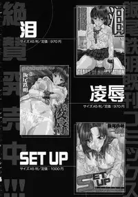 [Iio Tetsuaki] Jiishiki Kajou - Intense Masturbation