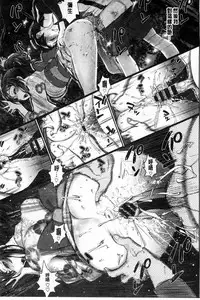 [Miyabi] Otomehime | 美少女公主 [Chinese]