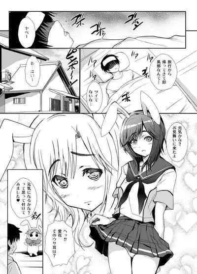 3-nin Awase Soushuuhen