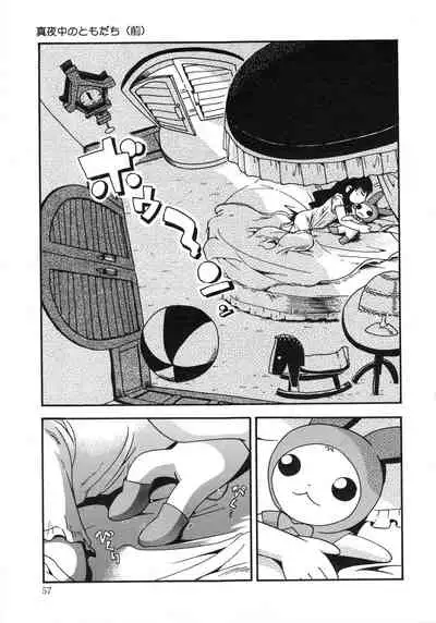 Kiri no Naka no Shoujo