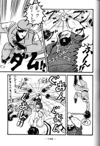 [Kacchu Musume (Various)] Girochin Daitouryou (Various)