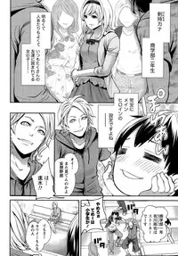 Monthly Vitaman 2015-11