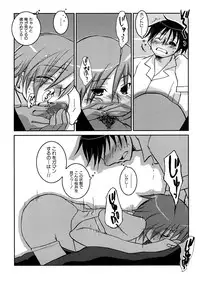 [MIEI TSUKAMOTO] HIMEREVO!