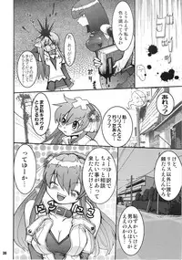 (C67) [URAN-FACTORY (URAN)] Sakurairo (beatmaniaIIDX)