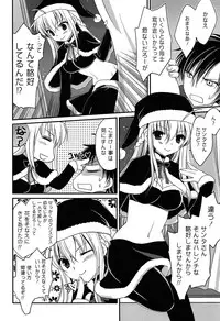 [Amou Mari] Momoiro SWEET Girls