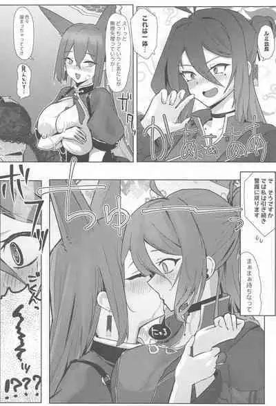 Soushi Souai Seito-tachi ni Ippouteki ni Shiboritorarechau Hon