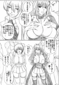 (COMIC1☆3) [AXZ (Kutani)] Angel's Stroke 27 Bakunyuu Bird (Sekirei)
