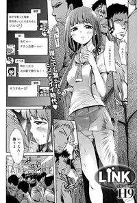 COMIC Anthurium 032 2015-12