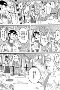 Bestiality (Village Dog Fuck)