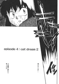 [Nekogen] Mou Sugu Shinu Hito