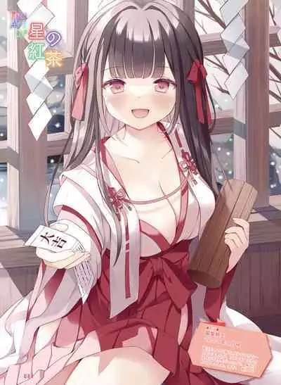 Dengeki Moeoh 2023-02