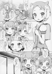 (C92) [Furaipan Daimaou (Chouchin Ankou)] System Desukara Idol Time #2 (PriPara)