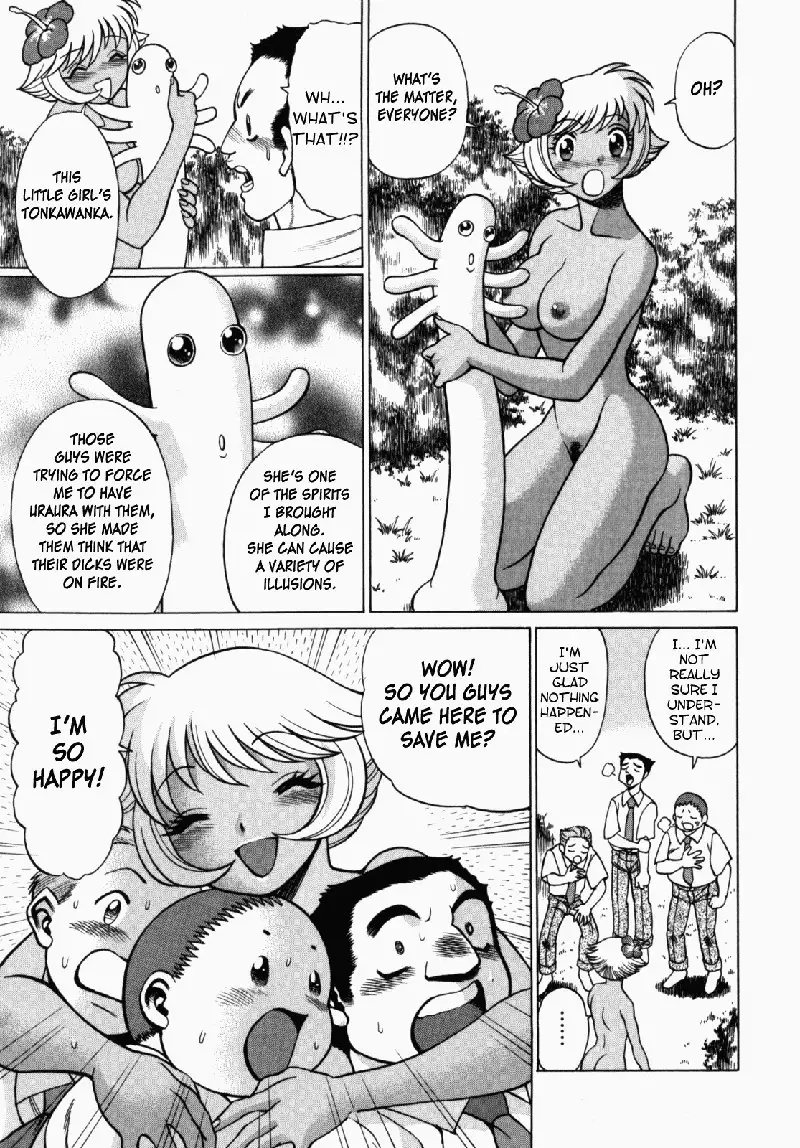 Ura Ura Jungle Heat4 - Everyone UraUra