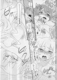 (COMIC1☆6) [ABLISS (Mei)] Sonna Seejun (Kyoukai Senjou no Horizon)