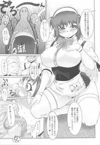 [Anthology] Fellatio Anthology Kuchiinojoku