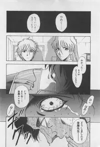 [Yamamoto Johanne] Yin & Yang Dolls