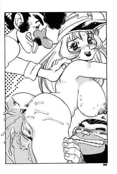 [RHF=Migite no Tomo Sha (Enoma Shinji)] ”Chocolate Party” Aratame (*) 1 -Asterisk- (Various)