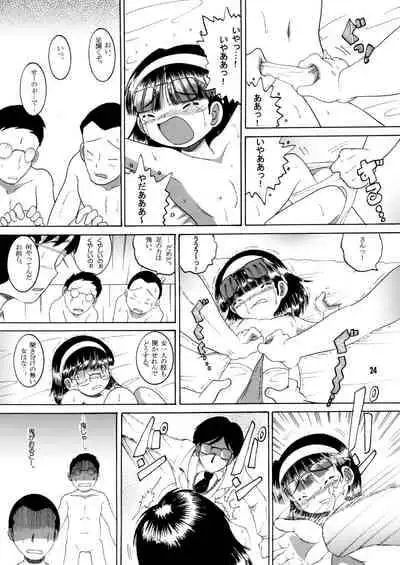 [MULTIVITAMIN (Tako Kuboh)] Jurin Amakan & Jurin Kankan [Digital]