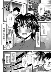 Action Pizazz Special 2015-09 [Digital]