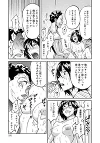 [Sakai Onta, Mitsuya] Classmate Bitches [Digital]