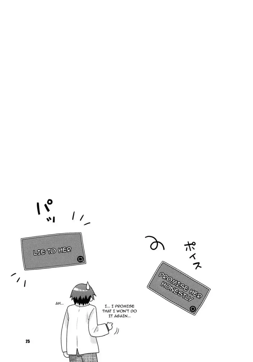 Suteeji Ishou Nugasanaide