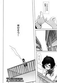 BUSTER COMIC 2016-01