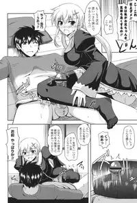 [Nikusoukyuu.] Kinai Otome [Digital]