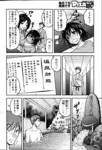 Action Pizazz DX 2014-10