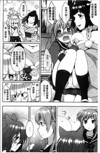 [majoccoid] Torokemo [Chinese]