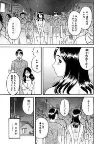 Comic Bazooka DEEP 2008-01 Vol.4