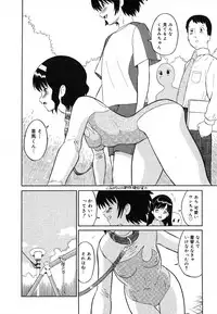 COMIC Megastore H 2006-06