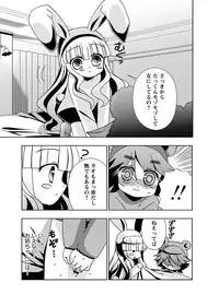 [Anthology] Karyou Gakuen Shotoubu 2010-12 [Digital]