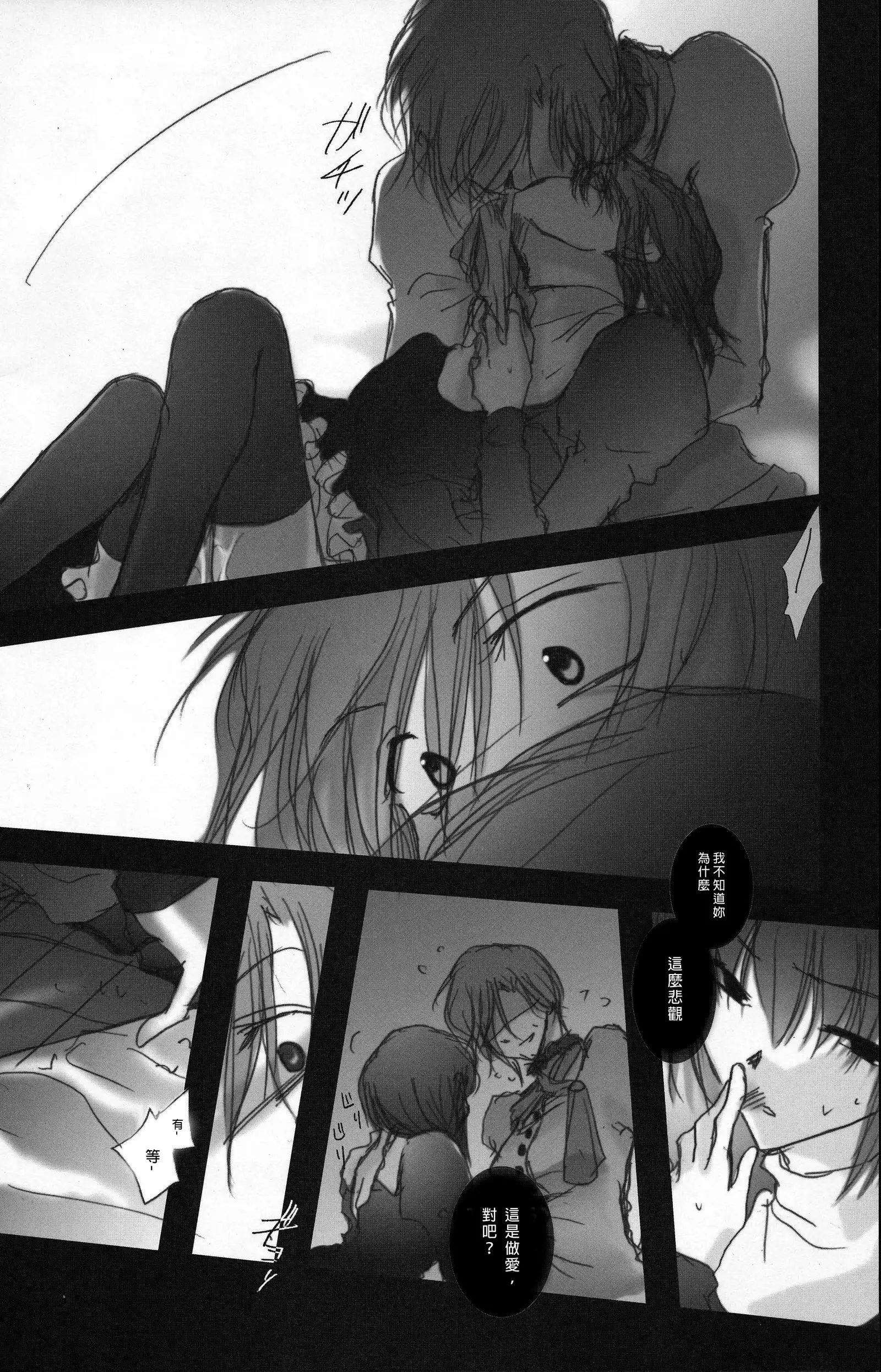 Hickory,Dickory,Dock