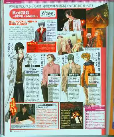 Cool-B Vol.15 2007-09