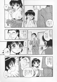 [Shinozaki Rei] CRIMSON