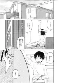 BUSTER Comic 2016-03